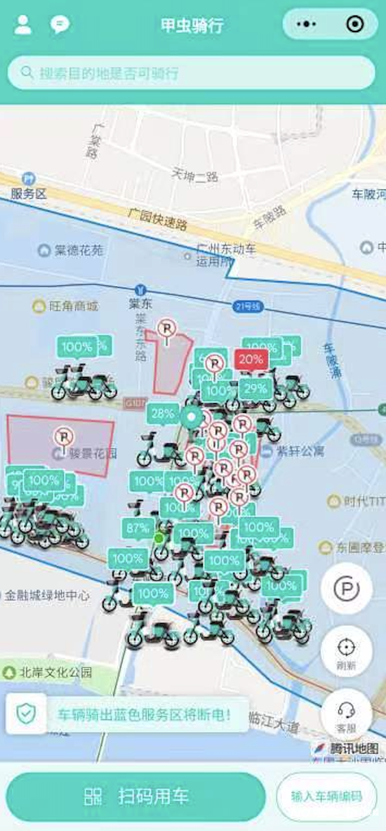 又現廣深街頭！集中式快速充電站亂象頻出，市民吐槽'太坑'