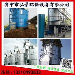 雞糞發酵罐 現代肥料加工設備的生態效益與經濟價值